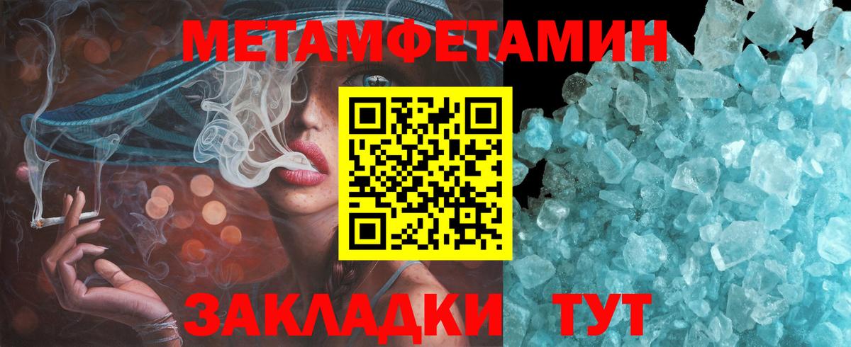 Ялуторовск  Amphetamine  Вход с VPN  АМФ VHQ 