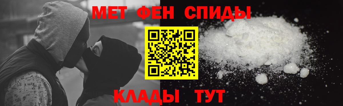 Амфетамин VHQ Ялуторовск