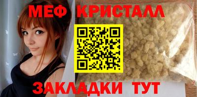 ALPHA PVP Краснокаменск