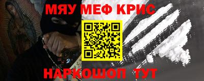 ALPHA-PVP Краснодар