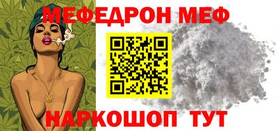 ALPHA PVP Краснокаменск