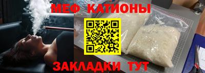 спайс Краснознаменск