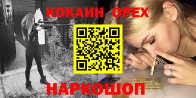 ALPHA PVP Краснокаменск