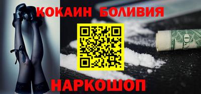 ALPHA PVP Краснокаменск