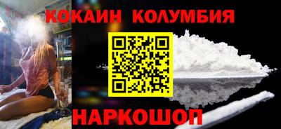 спайс Краснознаменск