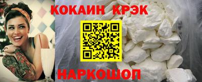 ALPHA-PVP Краснодар