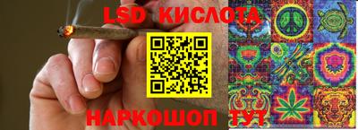 спайс Краснознаменск