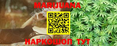 спайс Краснознаменск