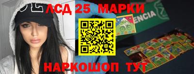 спайс Краснознаменск