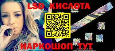 ALPHA-PVP Краснодар