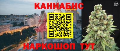 спайс Краснознаменск