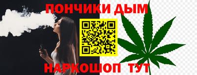 ALPHA PVP Краснокаменск