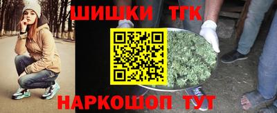 спайс Краснознаменск