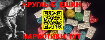 спайс Краснознаменск
