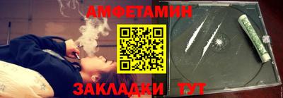 спайс Краснознаменск