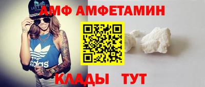 ALPHA PVP Краснокаменск