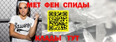 ALPHA-PVP Краснодар