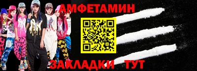 ALPHA-PVP Краснодар