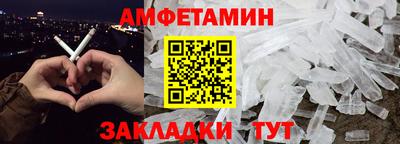 ALPHA-PVP Краснодар
