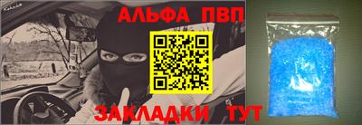 спайс Краснознаменск