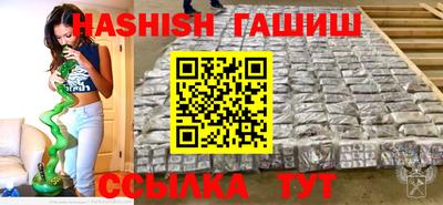 ALPHA-PVP Краснодар