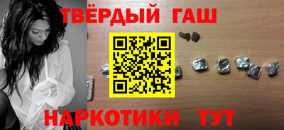 ALPHA PVP Краснокаменск