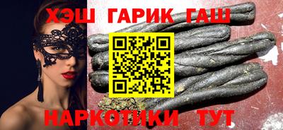 спайс Краснознаменск