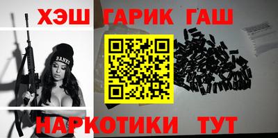 ALPHA-PVP Краснодар