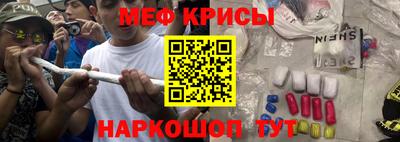ALPHA PVP Краснокаменск