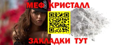 ALPHA-PVP Краснодар