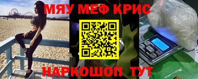 ALPHA-PVP Краснодар