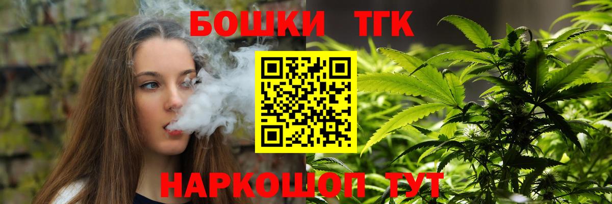 Ялуторовск  Бошки марихуана марихуана  Вход с VPN  Бошки марихуана White Widow 